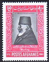 WSA-Afghanistan-Postage-1961-2.jpg-crop-159x201at373-935.jpg