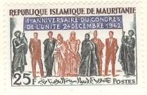 WSA-Mauritania-Postage-1962-64.jpg-crop-209x136at555-572.jpg