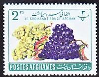 WSA-Afghanistan-Postage-1961-5.jpg-crop-201x157at228-653.jpg