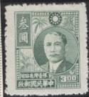 WSA-Imperial_and_ROC-Provinces-Formosa_1947-50.jpg-crop-125x136at469-227.jpg