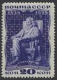 1934_mendeleev_nh.jpg-crop-111x156at430-10.jpg