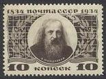 1934_mendeleev_nh.jpg-crop-155x115at121-51.jpg