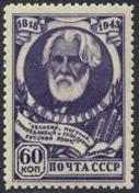 1944_turgenev_nh.jpg-crop-127x176at152-12.jpg