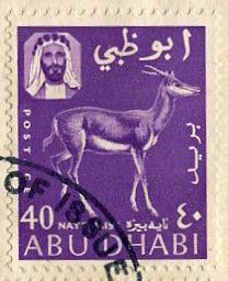 Abudhabi30mar1964fdc.jpg-crop-208x256at980-21.jpg