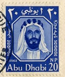 Abudhabi30mar1964fdc.jpg-crop-211x250at555-33.jpg