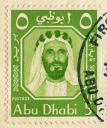 Abudhabi30mar1964fdc.jpg-crop-214x256at141-33.jpg