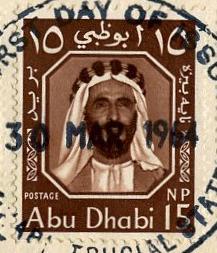 Abudhabi30mar1964fdc.jpg-crop-217x253at343-36.jpg