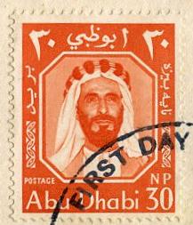 Abudhabi30mar1964fdc.jpg-crop-217x253at757-24.jpg