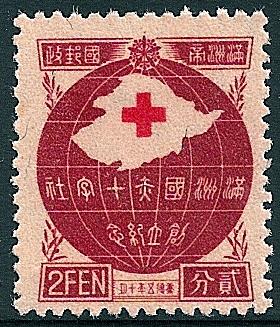 STS-Manchukuo-3-300dpi.jpg-crop-280x327at518-165.jpg