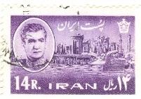 WSA-Iran-Postage-1962.jpg-crop-201x141at655-846.jpg