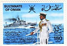 WSA-Oman-Postage-1980.jpg-crop-263x180at249-908.jpg