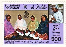 WSA-Oman-Postage-1980.jpg-crop-263x187at547-664.jpg