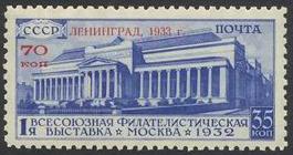 1933_leningrad_exhibition_nh.jpg-crop-265x140at278-7.jpg