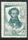 1937_pushkin_p12line_nh.jpg-crop-98x137at106-9.jpg