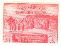 WSA-Burma-Postage-1954-59.jpg-crop-200x153at325-376.jpg