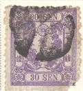 WSA-Japan-Postage-1874-76.jpg-crop-121x132at534-945.jpg