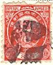 WSA-Japan-Postage-1876-92.jpg-crop-108x132at641-700.jpg