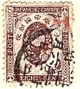 WSA-Japan-Postage-1876-92.jpg-crop-116x130at455-353.jpg