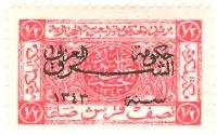 WSA-Jordan-Postage-1924-25.jpg-crop-200x125at650-632.jpg