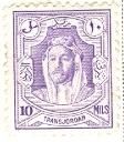 WSA-Jordan-Postage-1946-47.jpg-crop-112x128at546-720.jpg