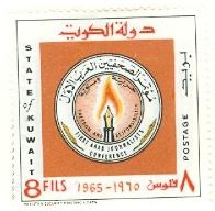 WSA-Kuwait-Postage-1964-65.jpg-crop-196x192at326-861.jpg