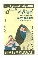 WSA-Kuwait-Postage-1965-1.jpg-crop-135x205at463-201.jpg