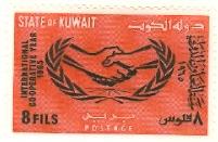 WSA-Kuwait-Postage-1965-1.jpg-crop-201x131at210-822.jpg