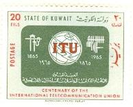 WSA-Kuwait-Postage-1965-2.jpg-crop-194x155at437-378.jpg