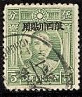 WSA-Imperial_and_ROC-Provinces-Szechwan_Province_1933-34.jpg-crop-117x139at298-391.jpg