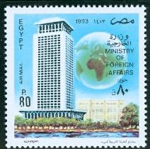 WSA-Egypt-Postage-1993-1.jpg-crop-212x210at555-1048.jpg