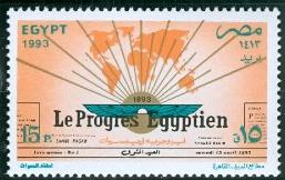 WSA-Egypt-Postage-1993-1.jpg-crop-257x162at668-818.jpg