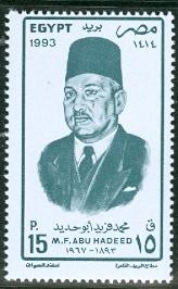 WSA-Egypt-Postage-1993-2.jpg-crop-164x266at350-932.jpg