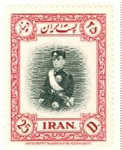 WSA-Iran-Postage-1950-51.jpg-crop-178x219at262-182.jpg