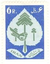 WSA-Iran-Postage-1961-62.jpg-crop-161x206at713-184.jpg