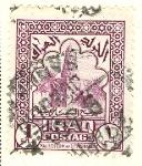 WSA-Iraq-Postage-1938-42.jpg-crop-128x150at135-350.jpg