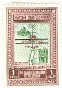 WSA-Jordan-Postage-1953.jpg-crop-124x174at267-547.jpg