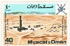 WSA-Oman-Postage-1969-70.jpg-crop-239x159at416-412.jpg