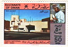 WSA-Oman-Postage-1981-1.jpg-crop-263x184at701-698.jpg