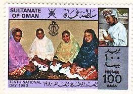 WSA-Oman-Postage-1981-1.jpg-crop-263x186at400-915.jpg