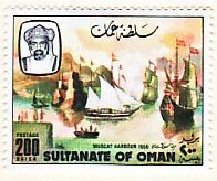 WSA-Oman-Postage-1981-2.jpg-crop-196x164at437-949.jpg