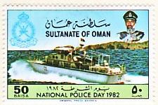 WSA-Oman-Postage-1981-82.jpg-crop-225x150at317-515.jpg