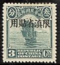 WSA-Imperial_and_ROC-Provinces-Yunnan_Province_1926-29.jpg-crop-123x135at773-203.jpg