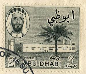 Abudhabi30mar1964fdc.jpg-crop-298x256at1490-27.jpg