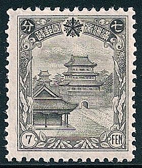 STS-Manchukuo-2-300dpi.jpg-crop-280x331at1691-1079.jpg