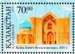 Stamp_of_Kazakhstan_300-302.jpg-crop-258x186at362-312.jpg