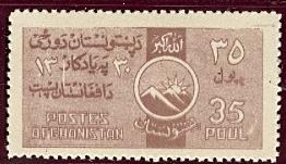 WSA-Afghanistan-Postage-1951.jpg-crop-262x151at301-1077.jpg