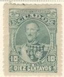 WSA-Ecuador-Postage-1865-92.jpg-crop-129x154at604-900.jpg