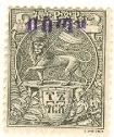 WSA-Ethiopia-Postage-1901-05.jpg-crop-105x126at838-527.jpg