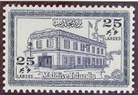 WSA-Maldives-Postage-1960-61.jpg-crop-200x137at784-351.jpg