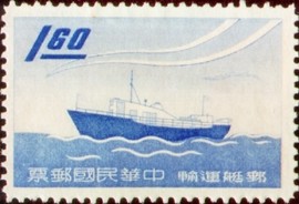 Colnect-1773-601-Mail-Boat.jpg